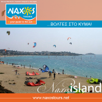 10346007_10152638249038169_8504954763033873244_n - Αντίγραφο