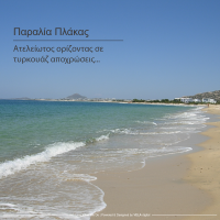 10346448_10152657082183169_2921508720081457780_n - Αντίγραφο